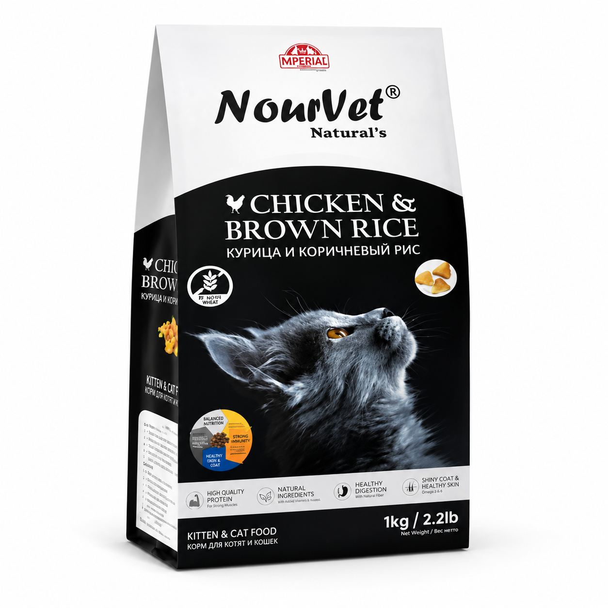 Nourvet Natural's Cat Food (Chicken & Brown Rice)